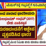 ಬಿಗ್‌ ಬುಲೆಟಿನ್‌ 15 July 2025 ಭಾಗ-1