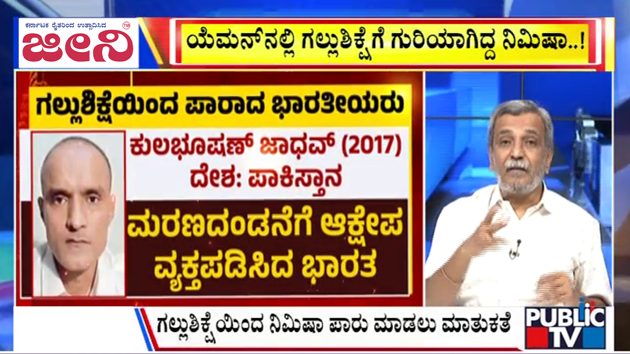 ಬಿಗ್‌ ಬುಲೆಟಿನ್‌ 15 July 2025 ಭಾಗ-1