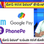 ಬಿಗ್‌ ಬುಲೆಟಿನ್‌ 18 July 2025 ಭಾಗ-1