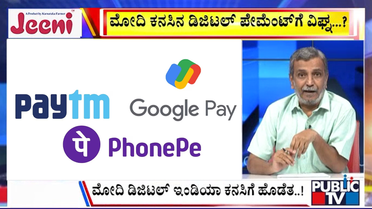 ಬಿಗ್‌ ಬುಲೆಟಿನ್‌ 18 July 2025 ಭಾಗ-1