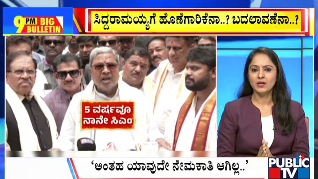 ಬಿಗ್‌ ಬುಲೆಟಿನ್‌ 06 July 2025 ಭಾಗ-1