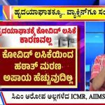 ಬಿಗ್‌ ಬುಲೆಟಿನ್‌ 02 July 2025 ಭಾಗ-2