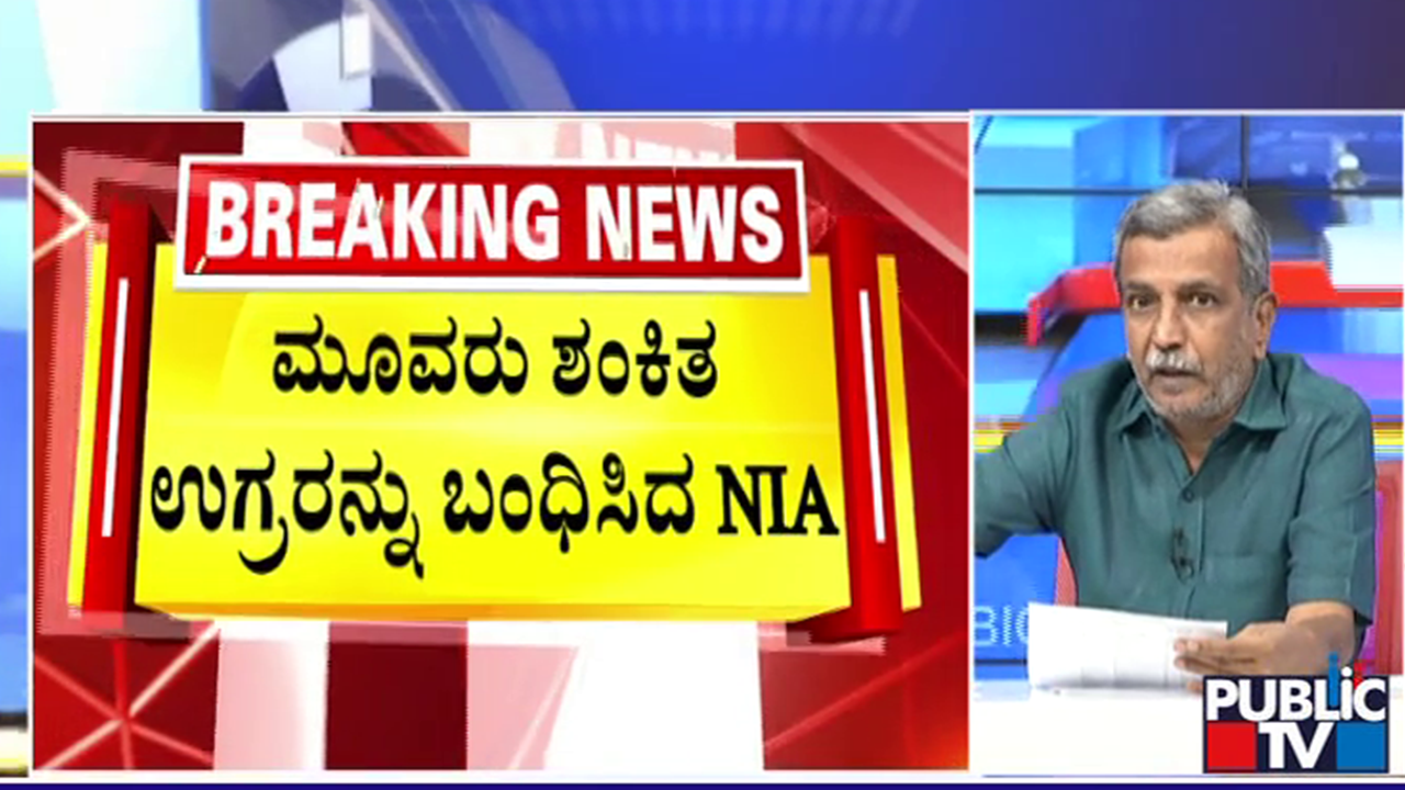 ಬಿಗ್‌ ಬುಲೆಟಿನ್‌ 08 July 2025 ಭಾಗ-2