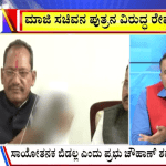 ಬಿಗ್‌ ಬುಲೆಟಿನ್‌ 20 July 2025 ಭಾಗ-2