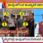 ಬಿಗ್‌ ಬುಲೆಟಿನ್‌ 26 July 2025 ಭಾಗ-2