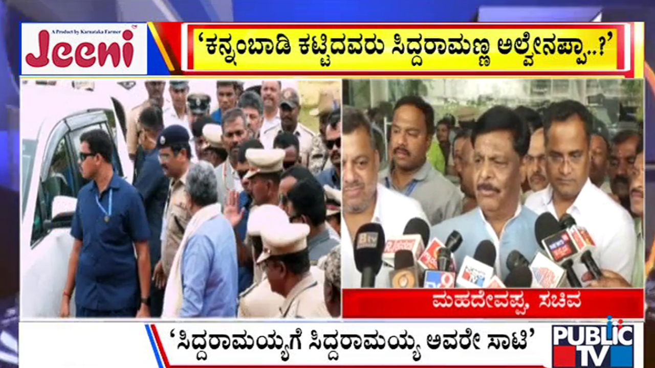 ಬಿಗ್‌ ಬುಲೆಟಿನ್‌ 27 July 2025 ಭಾಗ-2