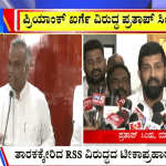 ಬಿಗ್‌ ಬುಲೆಟಿನ್‌ 06 July 2025 ಭಾಗ-2