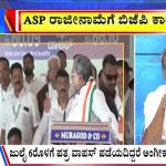ಬಿಗ್‌ ಬುಲೆಟಿನ್‌ 03 July 2025 ಭಾಗ-2