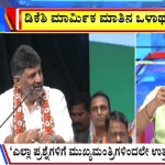 ಬಿಗ್‌ ಬುಲೆಟಿನ್‌ 11 July 2025 ಭಾಗ-2