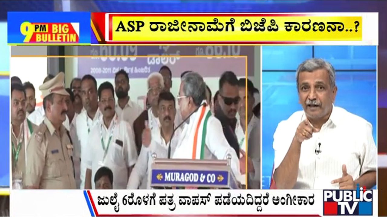 ಬಿಗ್‌ ಬುಲೆಟಿನ್‌ 03 July 2025 ಭಾಗ-2