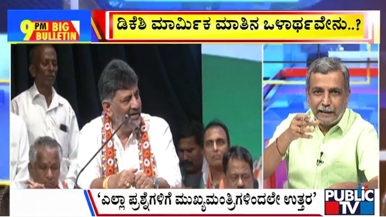ಬಿಗ್‌ ಬುಲೆಟಿನ್‌ 11 July 2025 ಭಾಗ-2
