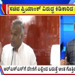 ಬಿಗ್‌ ಬುಲೆಟಿನ್‌ 04 July 2025 ಭಾಗ-2