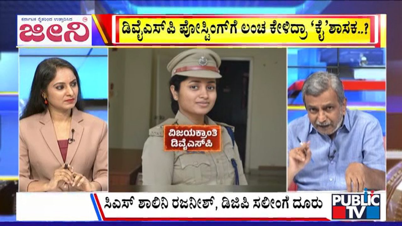ಬಿಗ್‌ ಬುಲೆಟಿನ್‌ 17 July 2025 ಭಾಗ-2