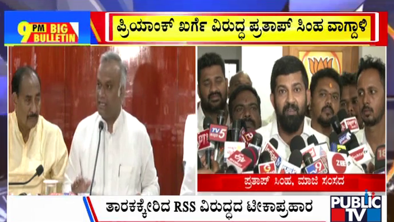 ಬಿಗ್‌ ಬುಲೆಟಿನ್‌ 06 July 2025 ಭಾಗ-2
