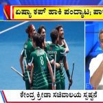 ಬಿಗ್‌ ಬುಲೆಟಿನ್‌ 03 July 2025 ಭಾಗ-3