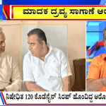 ಬಿಗ್‌ ಬುಲೆಟಿನ್‌ 14 July 2025 ಭಾಗ-3