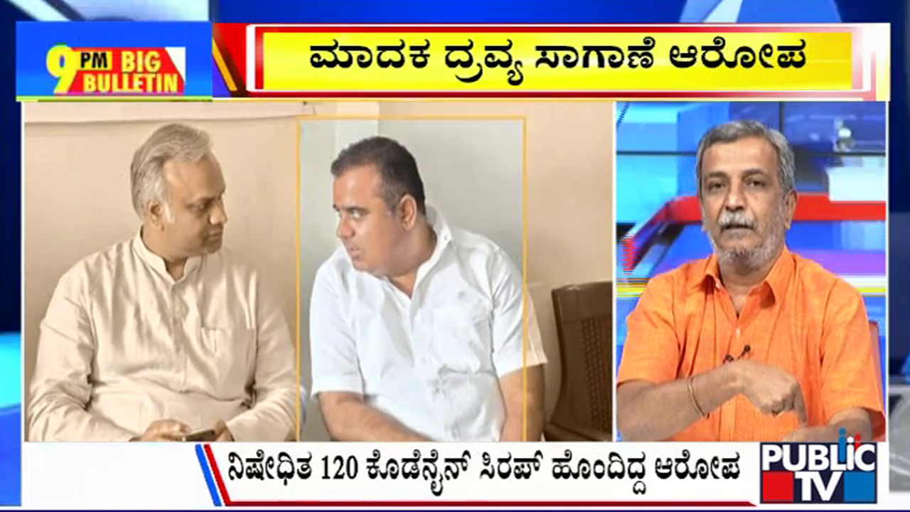 ಬಿಗ್‌ ಬುಲೆಟಿನ್‌ 14 July 2025 ಭಾಗ-3