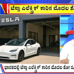 ಬಿಗ್‌ ಬುಲೆಟಿನ್‌ 15 July 2025 ಭಾಗ-3
