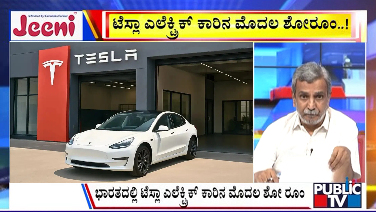 ಬಿಗ್‌ ಬುಲೆಟಿನ್‌ 15 July 2025 ಭಾಗ-3