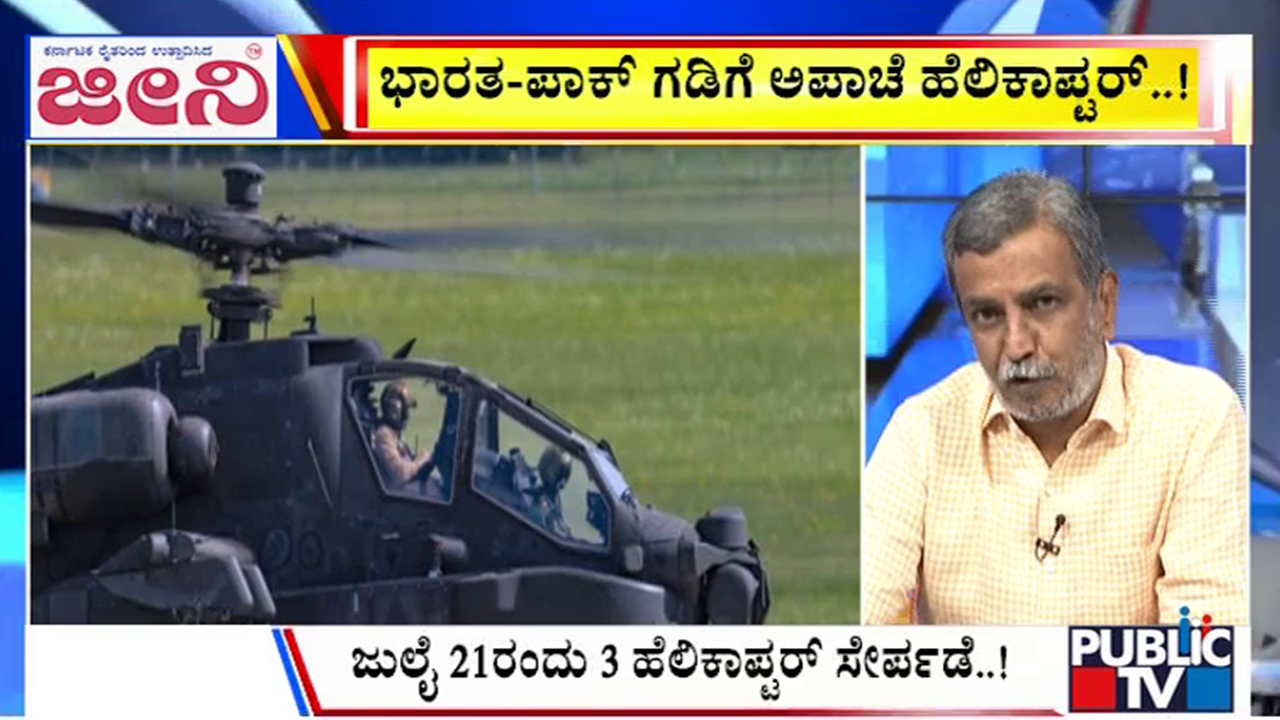 ಬಿಗ್‌ ಬುಲೆಟಿನ್‌ 16 July 2025 ಭಾಗ-3