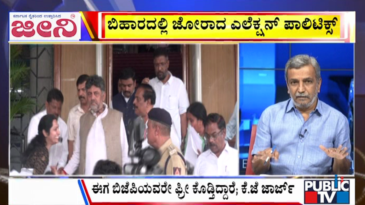 ಬಿಗ್‌ ಬುಲೆಟಿನ್‌ 17 July 2025 ಭಾಗ-3