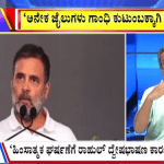 ಬಿಗ್‌ ಬುಲೆಟಿನ್‌ 18 July 2025 ಭಾಗ-3