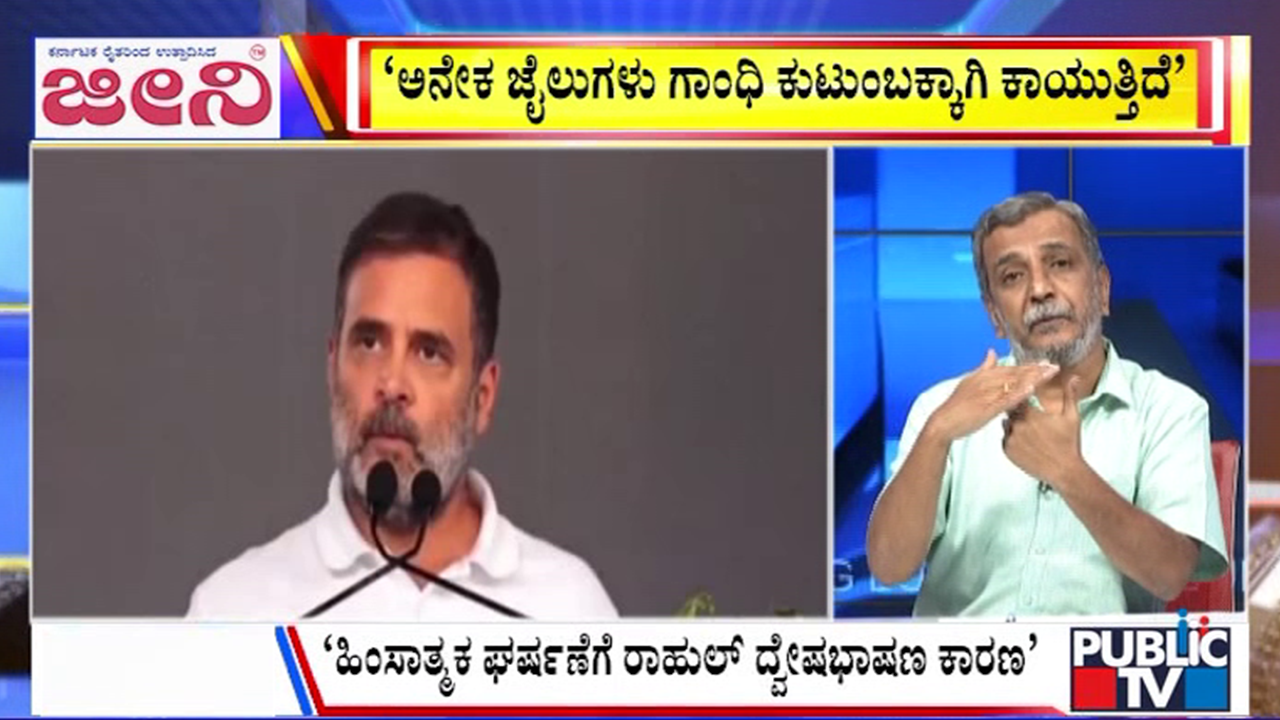 ಬಿಗ್‌ ಬುಲೆಟಿನ್‌ 18 July 2025 ಭಾಗ-3