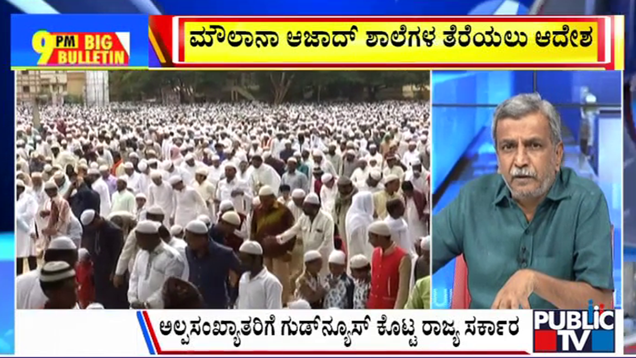 ಬಿಗ್‌ ಬುಲೆಟಿನ್‌ 08 July 2025 ಭಾಗ-3