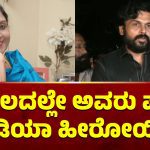 ಸರೋಜಮ್ಮ ತುಂಬಾ ನೆಮ್ಮಯಿಂದ ಹೋಗಿದ್ದಾರೆ – ತಮಿಳುನಟ ಕಾರ್ತಿ ಕಂಬನಿ