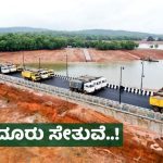ಈಡೇರಿದ ಶರಾವತಿ ಮಡಿಲ ಮಕ್ಕಳ 6 ದಶಕಗಳ ಕನಸು!