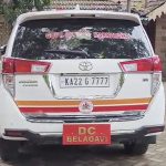 ಬೆಳಗಾವಿ | 30 ವರ್ಷದ ಹಿಂದೆ ಗುತ್ತಿಗೆದಾರನಿಗೆ ಸಿಗಬೇಕಿದ್ದ ಬಿಲ್ ಬಾಕಿ ಉಳಿಸಿಕೊಂಡಿದ್ದಕ್ಕೆ ಡಿಸಿ ಕಾರು ಜಪ್ತಿ