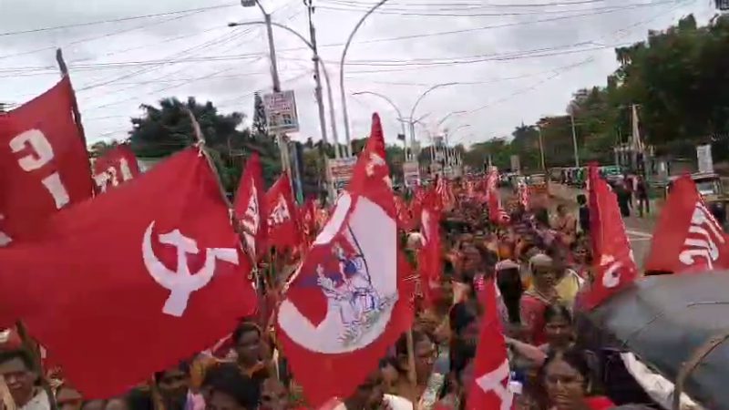 ಇಂದು ಭಾರತ್ ಬಂದ್ – ಬೀದರ್‌ನಲ್ಲಿ ಸಾವಿರಾರು ಕಾರ್ಮಿಕರಿಂದ ಬೃಹತ್ ಪ್ರತಿಭಟನಾ ರ‍್ಯಾಲಿ