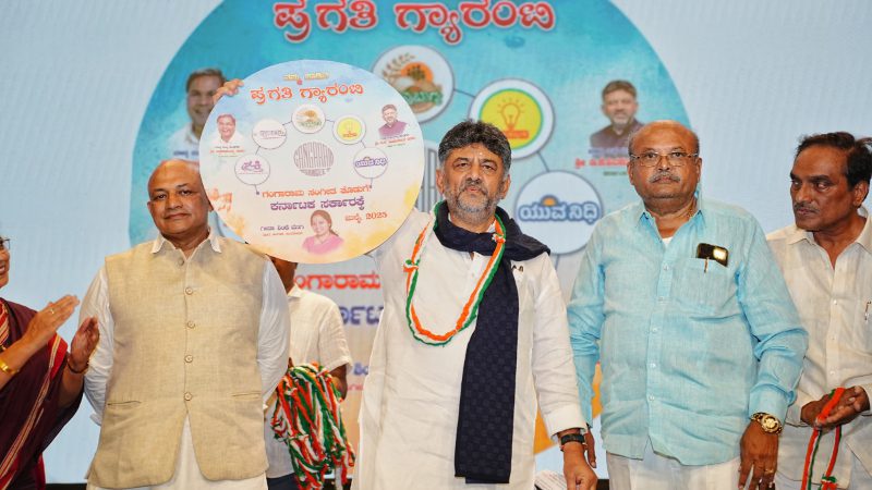 ಗ್ರೇಟರ್ ಬೆಂಗಳೂರು ಪ್ರಾಧಿಕಾರದ ಅಡಿಯಲ್ಲಿ ಐದು ಪಾಲಿಕೆ ರಚನೆ, ಶೀಘ್ರವೇ ಚುನಾವಣೆ: ಡಿ.ಕೆ.ಶಿವಕುಮಾರ್