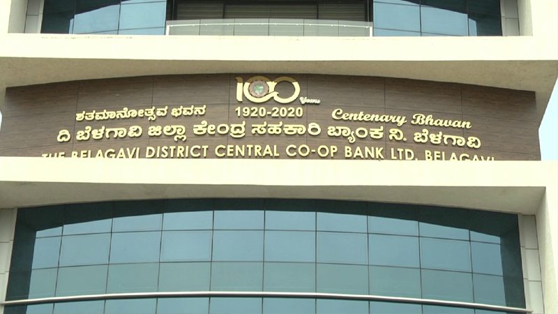 ಬೆಳಗಾವಿ ಡಿಸಿಸಿ ಬ್ಯಾಂಕ್‌ ಚುನಾವಣೆ – ಜಾರಕಿಹೊಳಿ ಬ್ರದರ್ಸ್‌ ಸೋಲಿಸಲು ಪಕ್ಷಾತೀತವಾಗಿ ಒಂದಾದ ಲಿಂಗಾಯತ ನಾಯಕರು