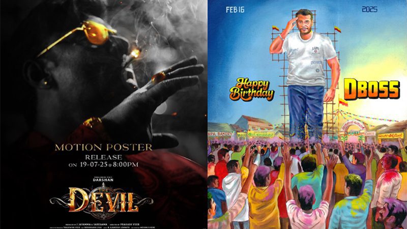 ಸುಪ್ರೀಂ ಟೆನ್ಶನ್‌ ನಡ್ವೆಯೂ ʻಡೆವಿಲ್ʼ ಸಂಭ್ರಮಕ್ಕೆ ಸಜ್ಜಾದ ಡಿಬಾಸ್‌ ಫ್ಯಾನ್ಸ್