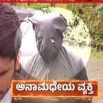 ಧರ್ಮಸ್ಥಳ ಫೈಲ್ಸ್‌ | ತನಿಖೆಗಿಳಿದ ಎಸ್‌ಐಟಿ – 8 ತಾಸುಗಳ ಕಾಲ ದೂರುದಾರನ ವಿಚಾರಣೆ