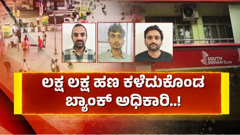 Digital Arrest | ಸಿಬಿಐ ಅಧಿಕಾರಿ ಸೋಗಿನಲ್ಲಿ ಕರೆ – ಬ್ಯಾಂಕ್‌ ಅಧಿಕಾರಿಗೆ 56 ಲಕ್ಷಕ್ಕೂ ಅಧಿಕ ಹಣ ವಂಚನೆ