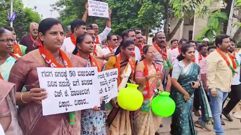 ಗದಗ | ಸಮರ್ಪಕ ಕುಡಿಯುವ ನೀರು ಪೂರೈಕೆಗೆ ಆಗ್ರಹಿಸಿ ನಗರಸಭೆಗೆ ಸಾರ್ವಜನಿಕರಿಂದ ಮುತ್ತಿಗೆ