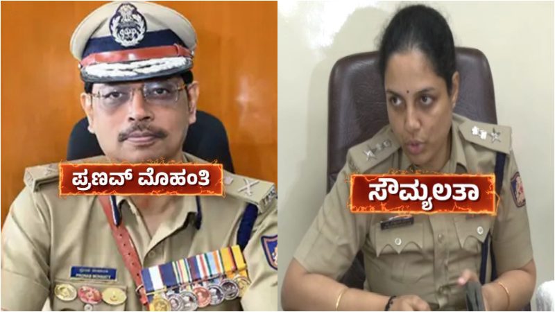 ಧರ್ಮಸ್ಥಳ ಹೂತಿಟ್ಟ ಶವ ಕೇಸ್‌- ಓರ್ವ ಐಪಿಎಸ್ ಅಧಿಕಾರಿಯನ್ನು ಕೈಬಿಡಲು ಸರ್ಕಾರಕ್ಕೆ ಶಿಫಾರಸು