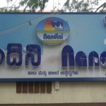 ಬೆಂಗಳೂರಿನ ನಂದಿನಿ ಬೂತ್‌ಗೆ 1 ಕೋಟಿ 3 ಲಕ್ಷ ಟ್ಯಾಕ್ಸ್!