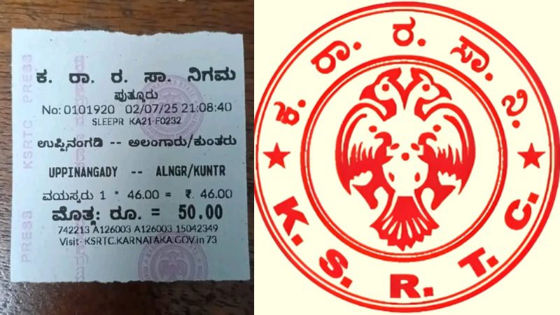 46 ರೂ. ಆಗಿದ್ರೂ 50 ರೂ. ಟಿಕೆಟ್‌ – ಭಾರೀ ಟೀಕೆ ಬೆನ್ನಲ್ಲೇ KSRTC ಆದೇಶ ರದ್ದು