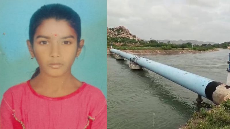 ಪೈಪ್ ಮೇಲಿಂದ ತುಂಗಭದ್ರಾ ಕಾಲುವೆ ದಾಟುವಾಗ ಬಾಲಕಿ ನೀರುಪಾಲು