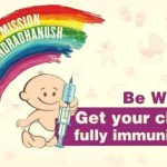 ಮಕ್ಕಳ ಆರೋಗ್ಯ ರಕ್ಷಣೆಯಲ್ಲಿ ವಿಶ್ವಕ್ಕೇ ಮಾದರಿಯಾದ ಭಾರತ – ಮಿಷನ್ ಇಂದ್ರಧನುಷ್ ಯಶಸ್ಸಿಗೆ ವಿಶ್ವಸಂಸ್ಥೆ ಶ್ಲಾಘನೆ
