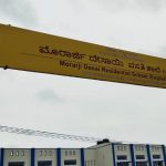 Kolar| ಹಾಸ್ಟೆಲ್‌ನಲ್ಲಿ ದೆವ್ವ ಇದೆ ಎಂದು ಹೆದರಿಸುತ್ತಿದ್ದ ವಿದ್ಯಾರ್ಥಿಗೆ ಬಾಸುಂಡೆ ಬರುವಂತೆ ಹೊಡೆದ ವಾರ್ಡನ್