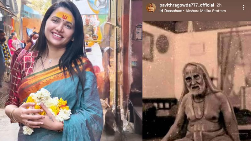 ಇಂದು ಜಾಮೀನು ಭವಿಷ್ಯ; ಕೋರ್ಟ್‌ ತೀರ್ಪಿಗೂ ಮುನ್ನವೇ ರಾಯರ ಮೊರೆ ಹೋದ ಪವಿತ್ರಾಗೌಡ