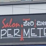 ಹಣದಾಸೆ ತೋರಿಸಿ ಶ್ರೀಮಂತ ಮಹಿಳೆಯರ ಟಾರ್ಗೆಟ್ – ಬೆಂಗ್ಳೂರಿನ ಪ್ರತಿಷ್ಠಿತ ಸಲೂನ್‌ನಿಂದ 50 ಕೋಟಿ ವಂಚನೆ ಆರೋಪ