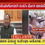 ಮದ್ವೆಯಾಗ್ತೀನಿ ಅಂತ ನಂಬಿಸಿ ಲೈಂಗಿಕವಾಗಿ ಬಳಸಿಕೊಂಡ ಆರೋಪ – ಮಾಜಿ ಸಚಿವ ಪಭು ಚೌಹಾಣ್ ಪುತ್ರನ ವಿರುದ್ಧ ದೂರು