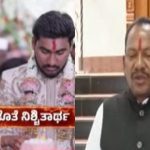 ಪ್ರಭು ಚೌಹಾಣ್ ಪುತ್ರ ಯುವತಿಗೆ ವಂಚನೆ ಆರೋಪ – ಇಬ್ಬರೂ ಒಂದೇ ರೂಮ್‌ನಲ್ಲಿದ್ದ ಬಗ್ಗೆ ಸಾಕ್ಷಿ ಬಿಡುಗಡೆ