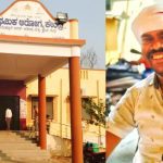 ಏಕಾಏಕಿ ಕಾಣಿಸಿಕೊಂಡ ಎದೆನೋವು – ಚಿಕಿತ್ಸೆ ಸಿಗದೆ ನರಳಾಡಿ ಪ್ರಾಣಬಿಟ್ಟ ವ್ಯಕ್ತಿ