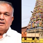 ಮುಜರಾಯಿ ಸುಪರ್ದಿಗೆ ಗಾಳಿ ಆಂಜನೇಯ ದೇಗುಲ – 5 ವರ್ಷದ ನಂತ್ರ ಟ್ರಸ್ಟ್‌ಗೆ ವಾಪಸ್: ರಾಮಲಿಂಗಾರೆಡ್ಡಿ